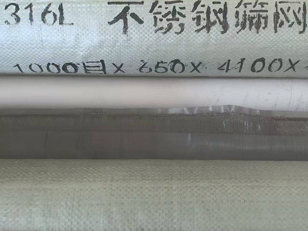 安阳不锈钢筛网